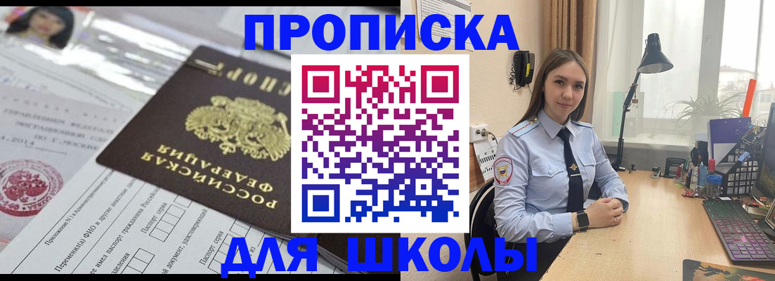 временная регистрация в Каргополе