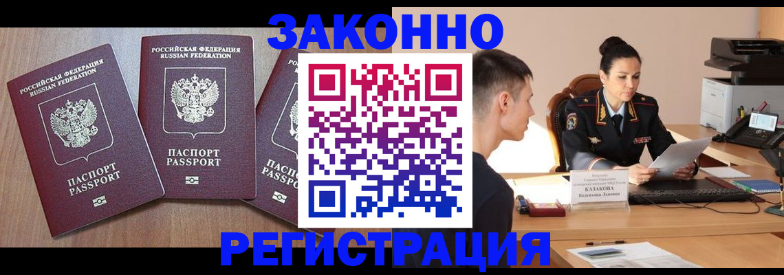 найти адрес прописки в Каргополе