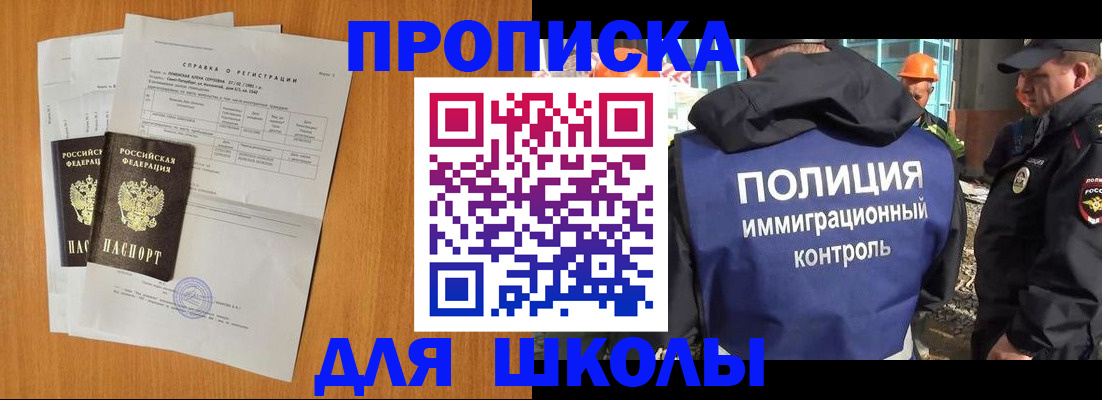 временная регистрация купить в Каргополе